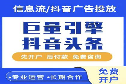 专业SEM托管：企业广告投放的明智之选