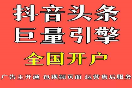 信息流运营策略实战分享