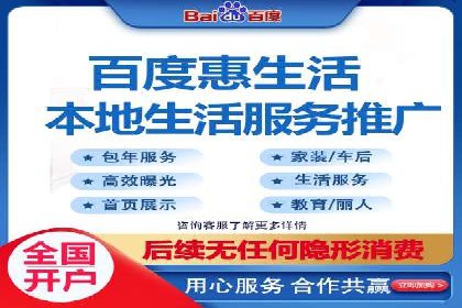 某企业选择百度竞价托管公司的背后故事